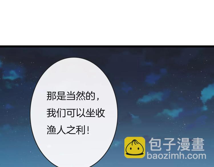 第13话  绝不乘人之危(1/3)-第13话