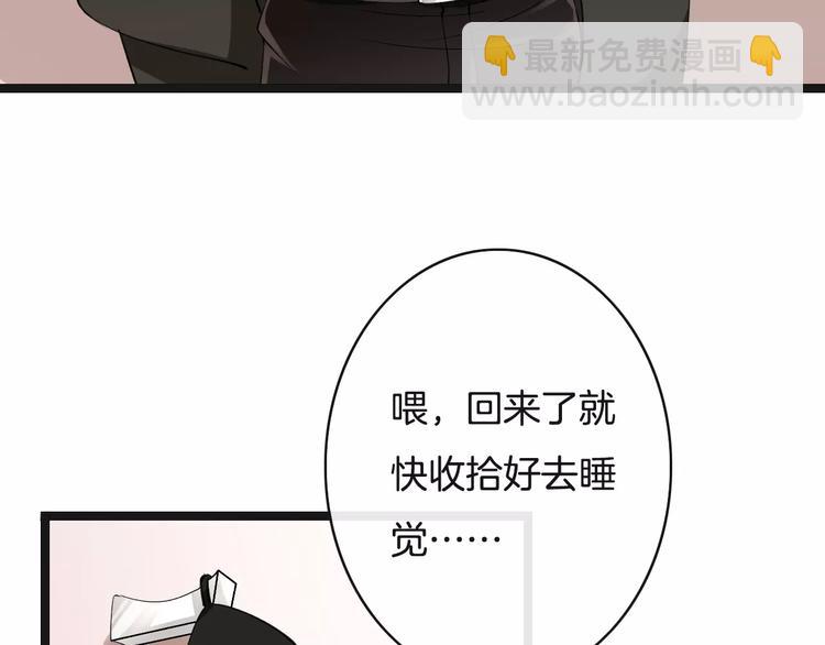 第13话  绝不乘人之危(1/3)-第13话