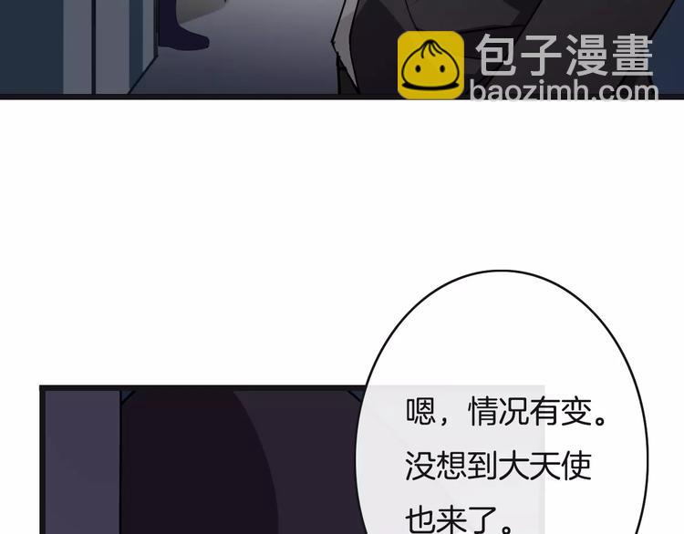 第13话  绝不乘人之危(1/3)-第13话