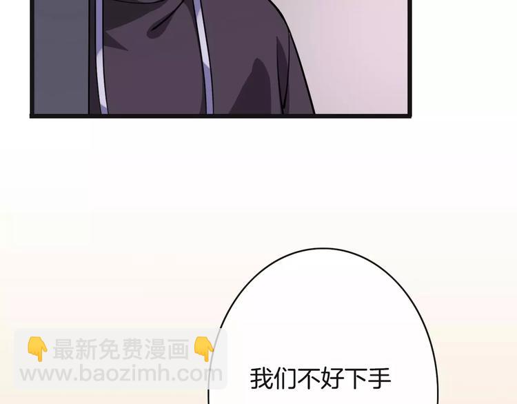 第13话  绝不乘人之危(1/3)-第13话