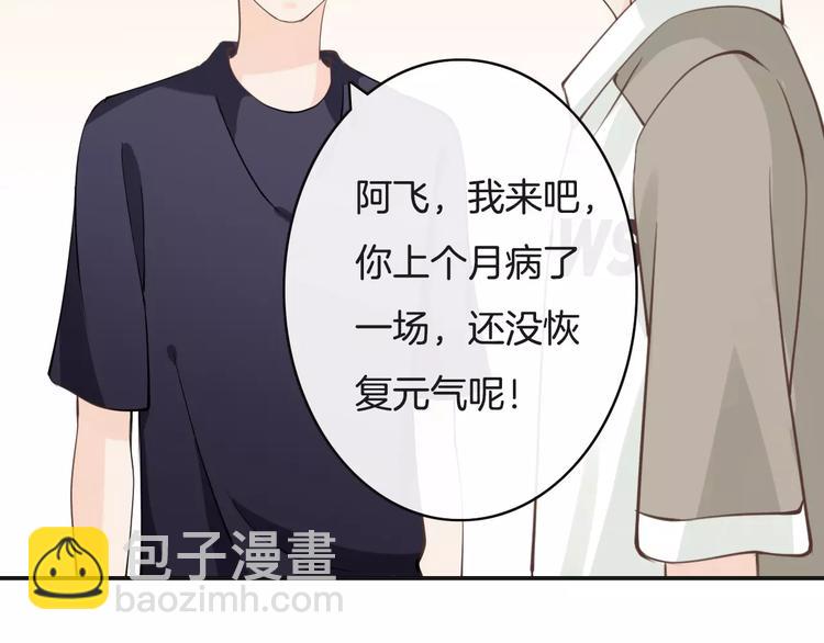 第15话  血液相连(1/3)-第15话