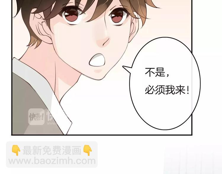 第15话  血液相连(1/3)-第15话
