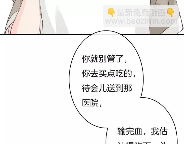 第15话  血液相连(1/3)-第15话