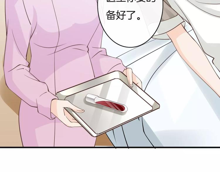 第15话  血液相连(1/3)-第15话
