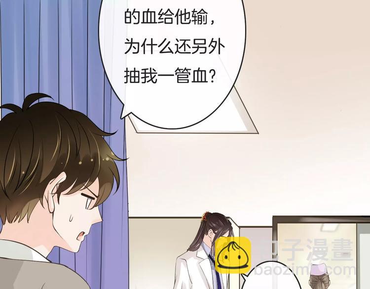 第15话  血液相连(1/3)-第15话