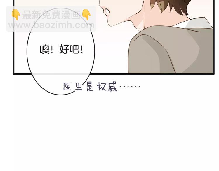 第15话  血液相连(1/3)-第15话