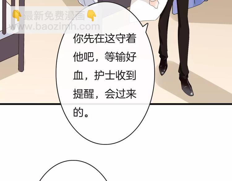 第15话  血液相连(1/3)-第15话