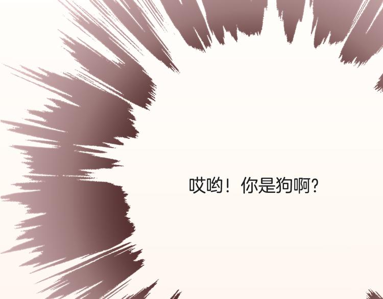 第17话  一切在我掌控中(1/4)-第17话