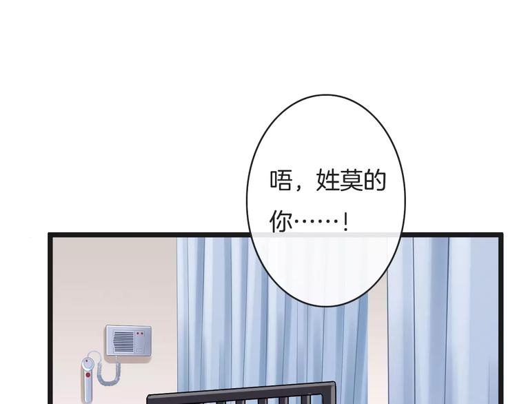 第17话  一切在我掌控中(1/4)-第17话