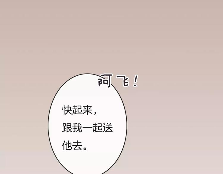 第19话 事有蹊跷(1/3)-第19话