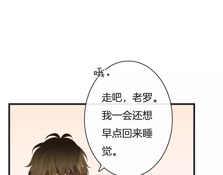 第19话 事有蹊跷(1/3)-第19话