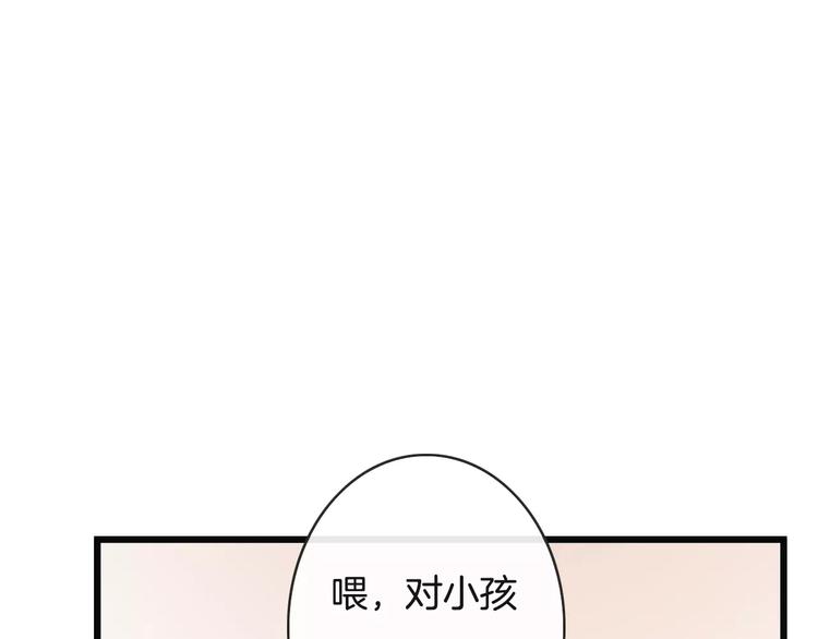第19话 事有蹊跷(1/3)-第19话