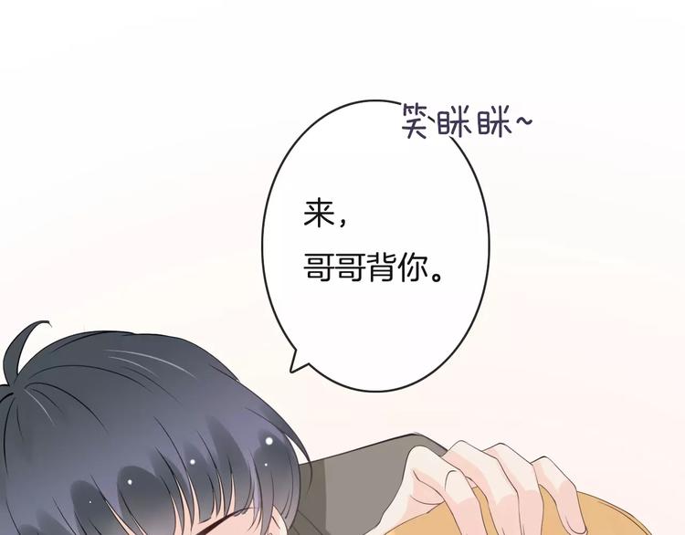 第19话 事有蹊跷(1/3)-第19话