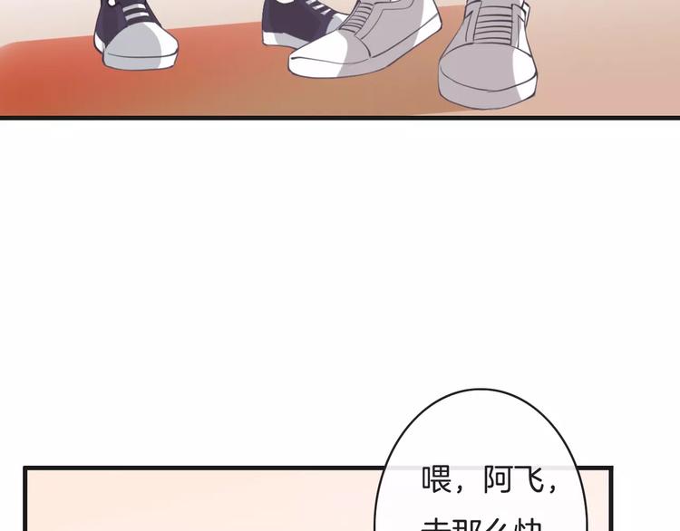 第19话 事有蹊跷(1/3)-第19话