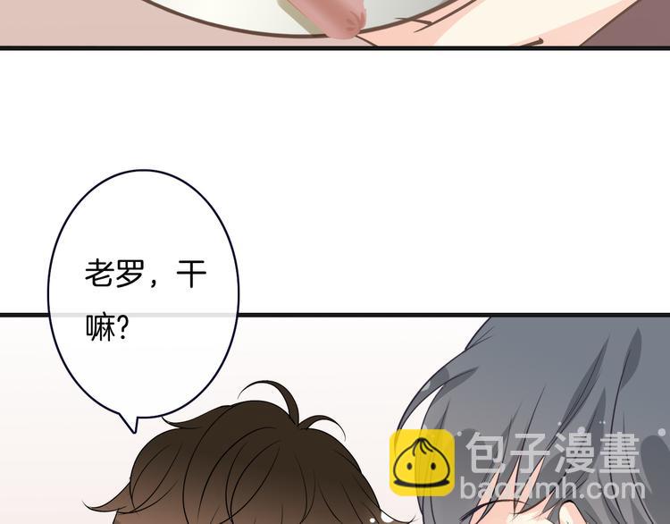 第3话  这个家伙真难缠(1/4)-第3话