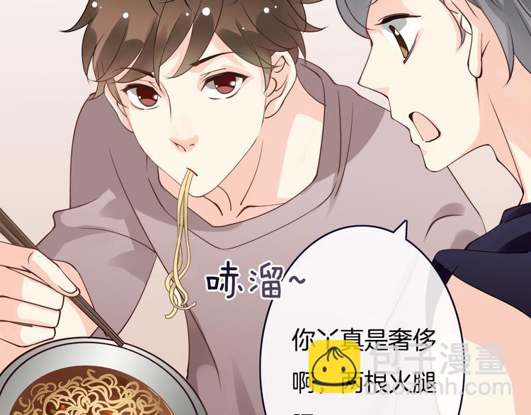 第3话  这个家伙真难缠(1/4)-第3话
