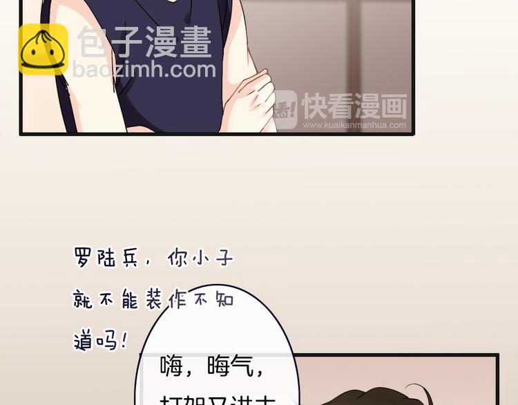 第3话  这个家伙真难缠(1/4)-第3话