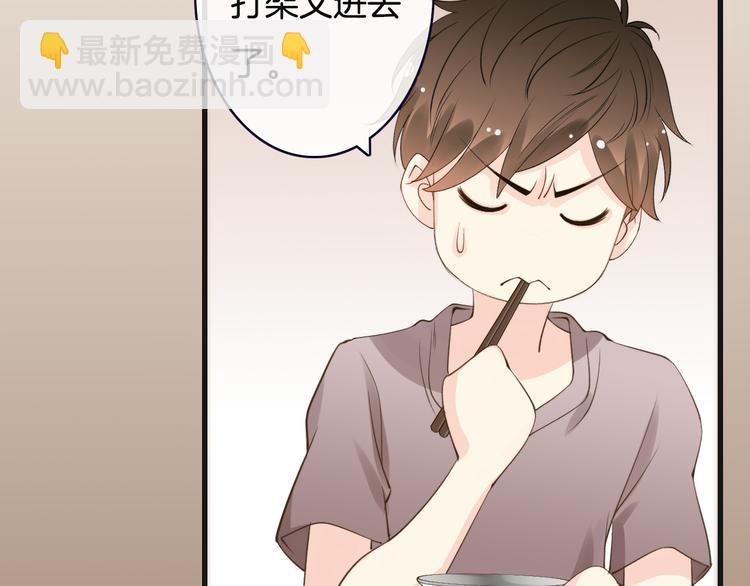第3话  这个家伙真难缠(1/4)-第3话