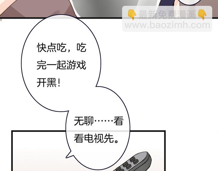 第3话  这个家伙真难缠(1/4)-第3话