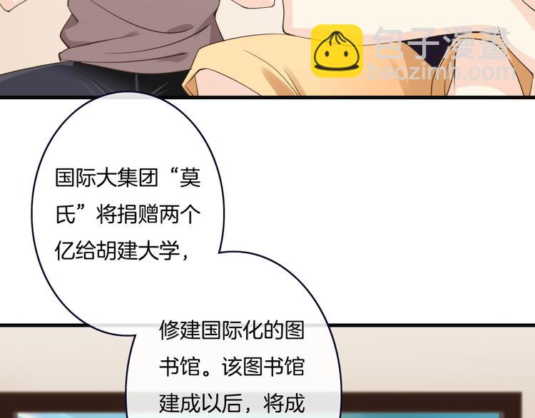 第3话  这个家伙真难缠(1/4)-第3话