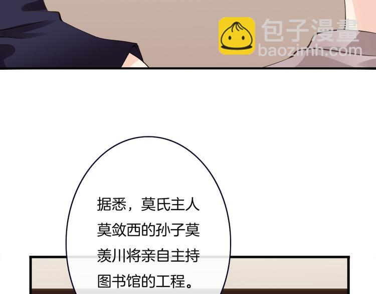 第3话  这个家伙真难缠(1/4)-第3话