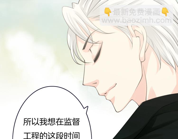 第3话  这个家伙真难缠(1/4)-第3话