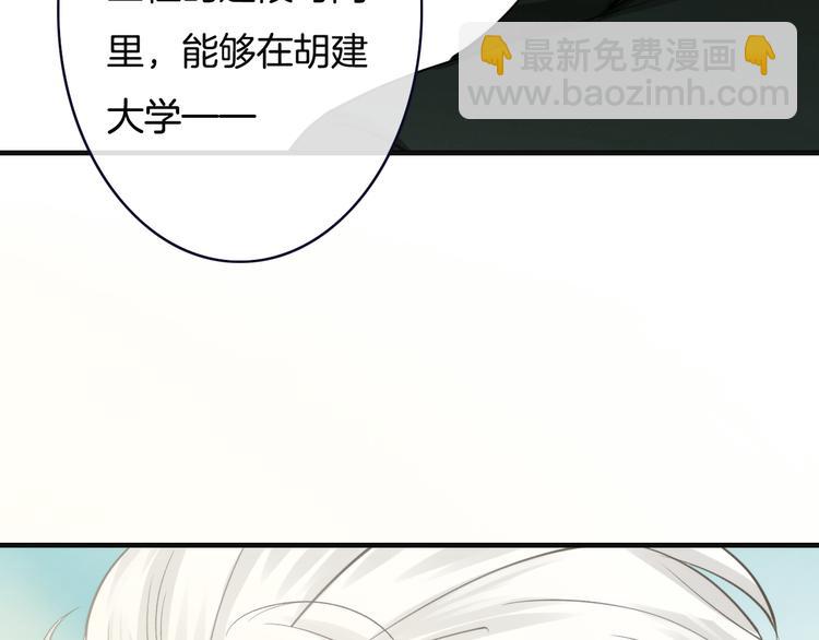 第3话  这个家伙真难缠(1/4)-第3话