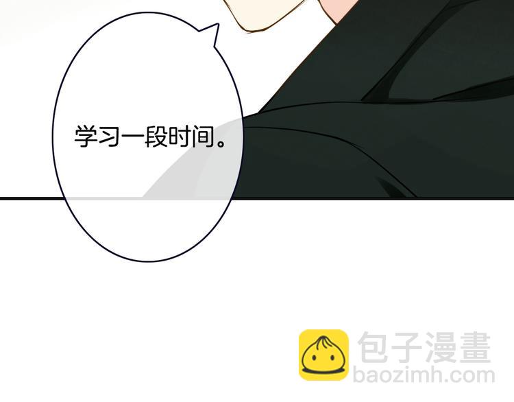 第3话  这个家伙真难缠(1/4)-第3话