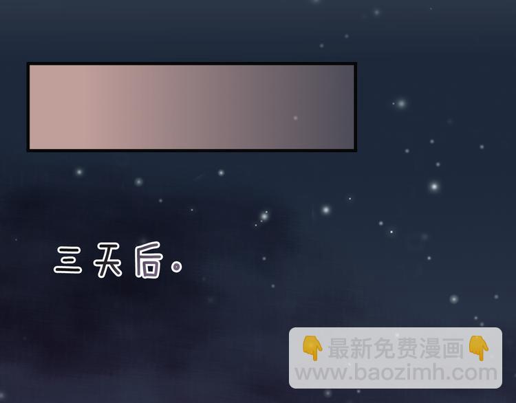 第3话  这个家伙真难缠(1/4)-第3话