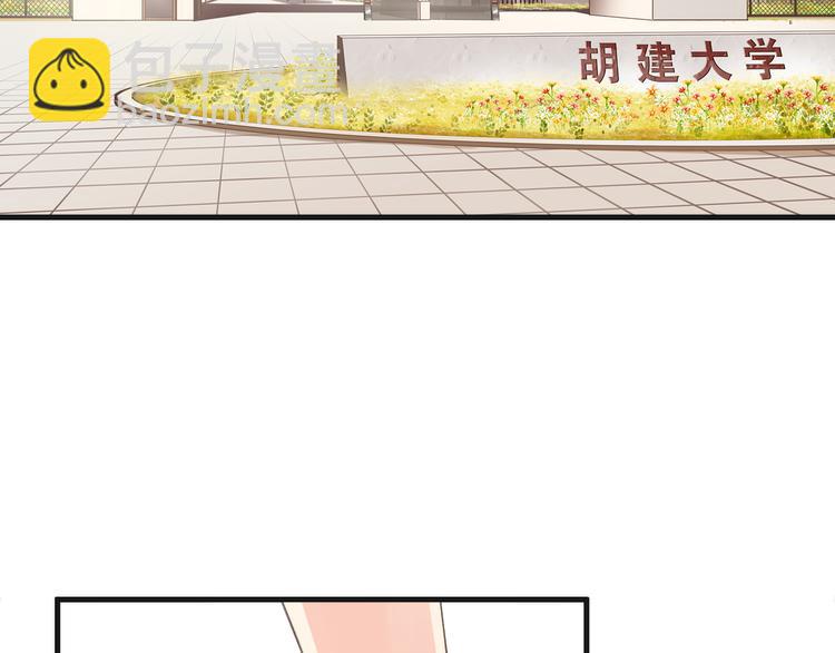 第3话  这个家伙真难缠(1/4)-第3话