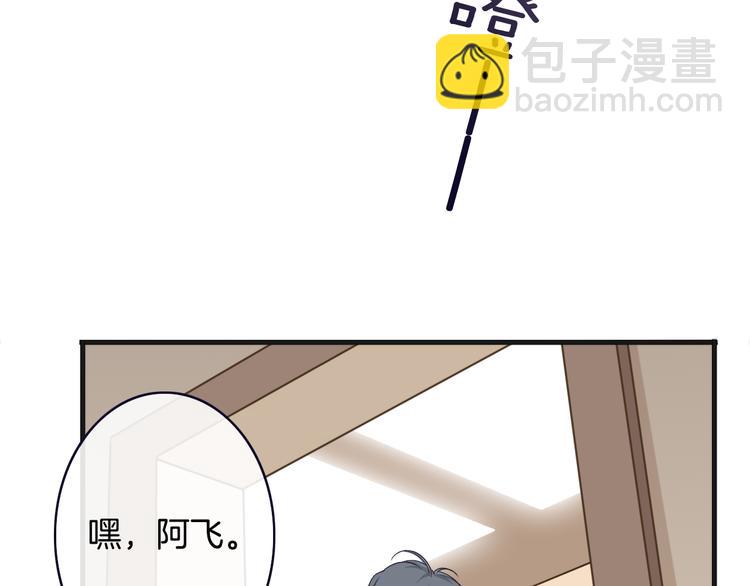 第3话  这个家伙真难缠(1/4)-第3话