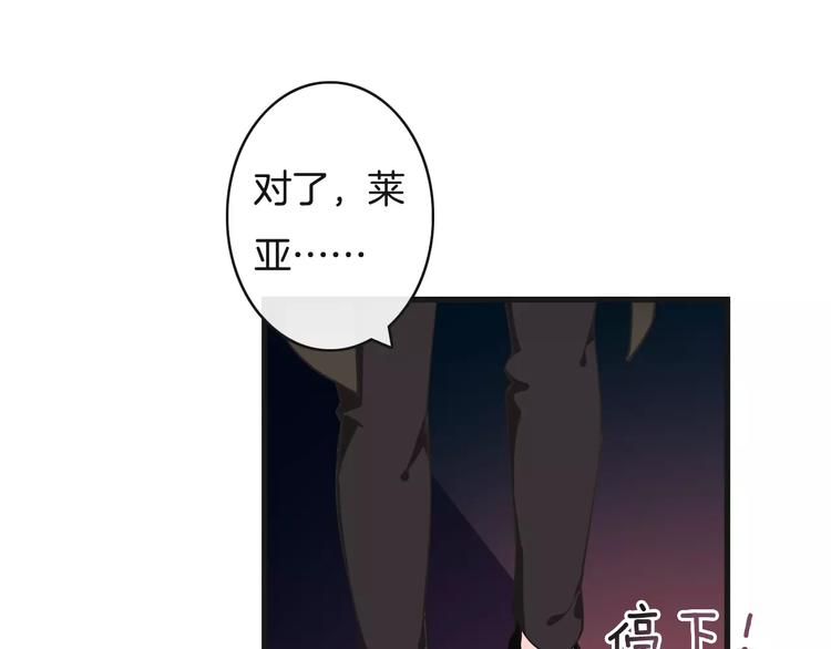 第21话  巧遇敌手(1/4)-第21话