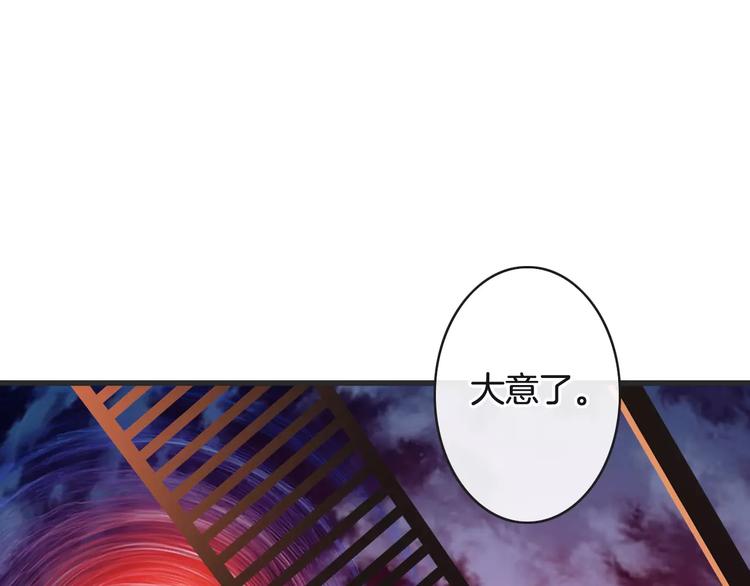 第21话  巧遇敌手(1/4)-第21话