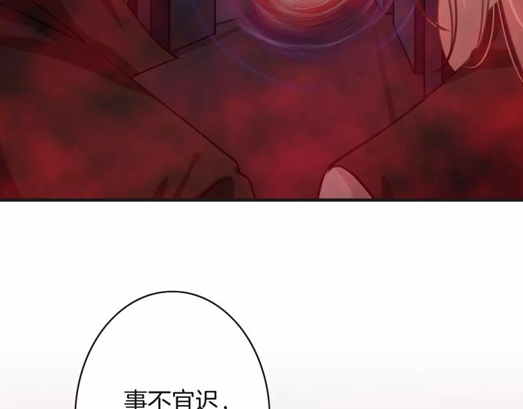 第21话  巧遇敌手(1/4)-第21话