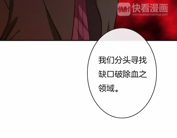 第21话  巧遇敌手(1/4)-第21话