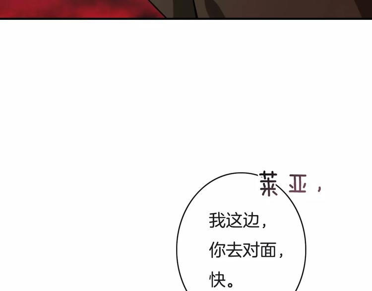 第21话  巧遇敌手(1/4)-第21话