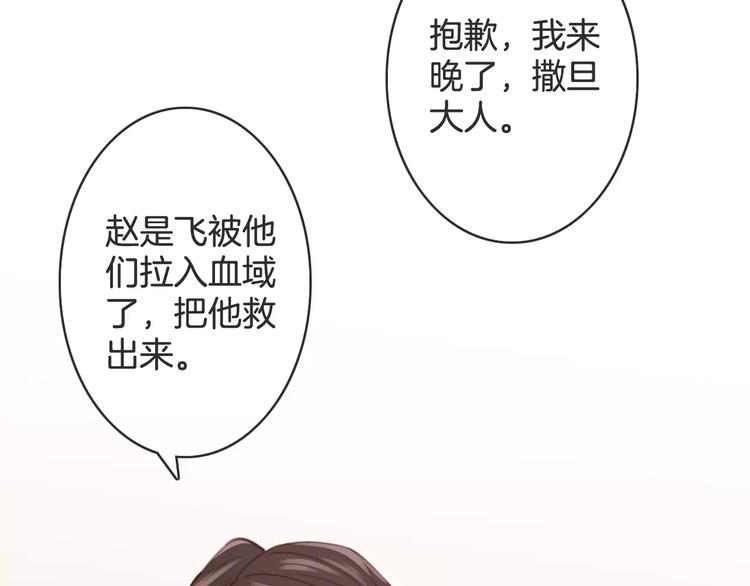 第23话 抢人大战(1/3)-第23话