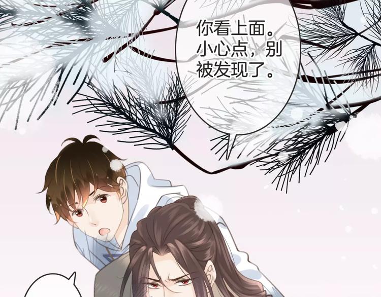 第25话 本王的身份(1/3)-第25话