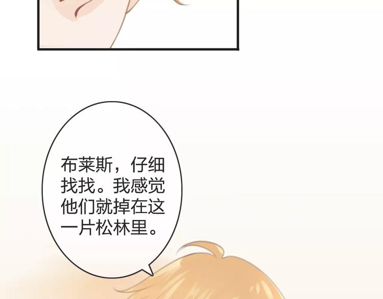 第25话 本王的身份(1/3)-第25话