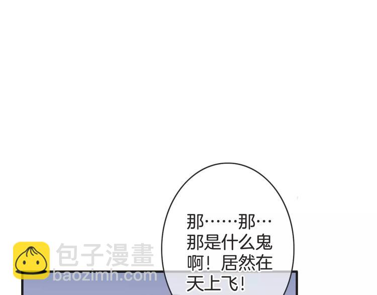 第25话 本王的身份(1/3)-第25话
