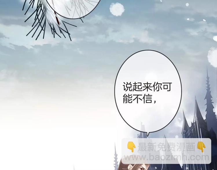 第25话 本王的身份(1/3)-第25话