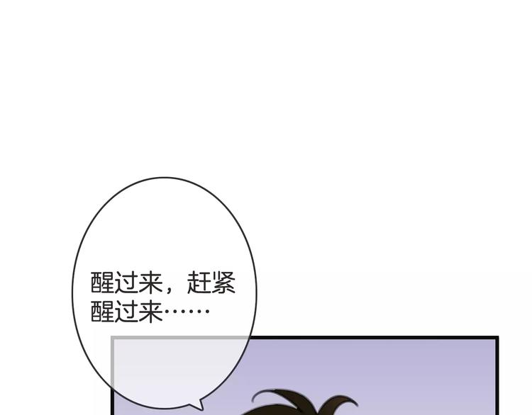 第25话 本王的身份(1/3)-第25话
