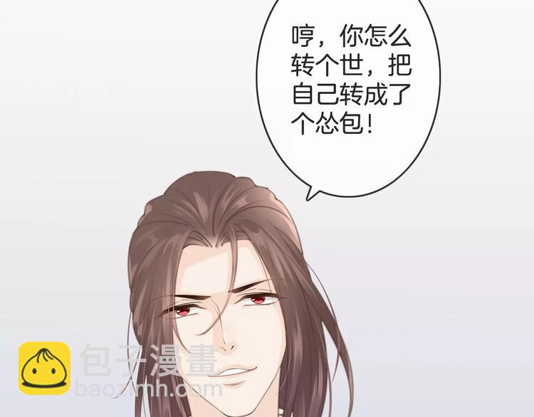 第25话 本王的身份(1/3)-第25话
