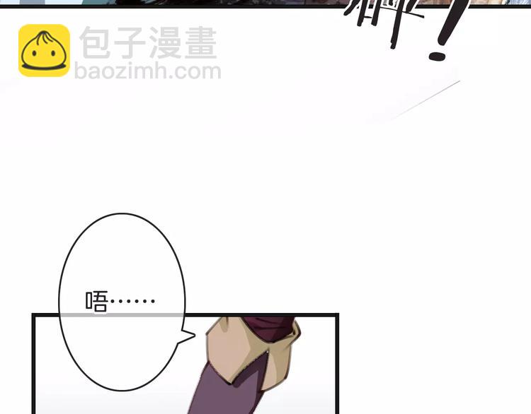 第29话 解封？(1/3)-第29话