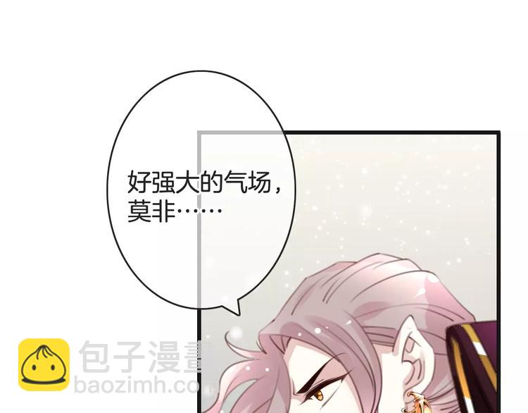 第29话 解封？(1/3)-第29话