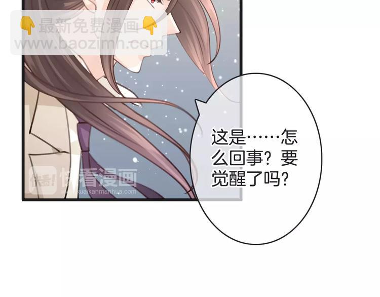 第29话 解封？(1/3)-第29话