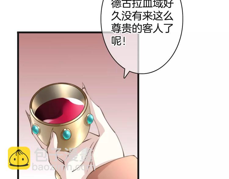 第29话 解封？(1/3)-第29话