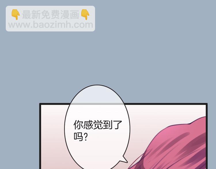 第29话 解封？(1/3)-第29话