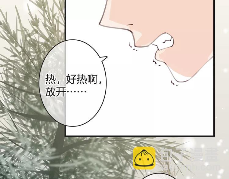 第29话 解封？(1/3)-第29话