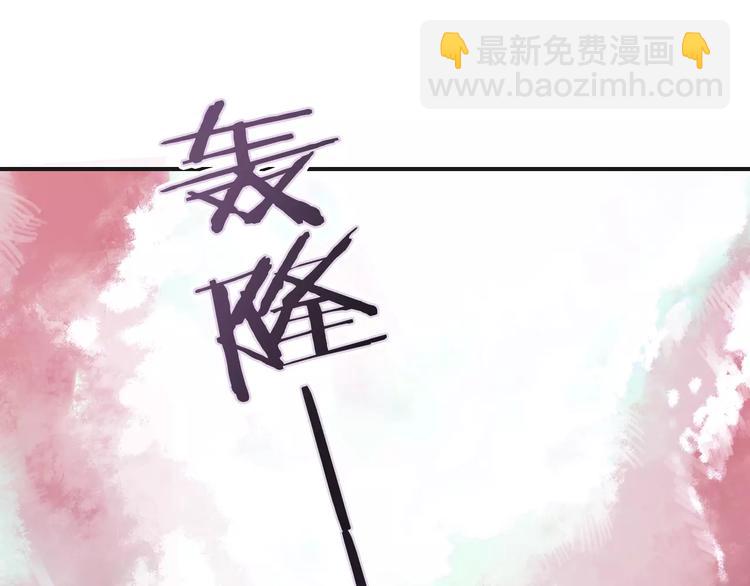 第31话 我是你的光(1/3)-第31话
